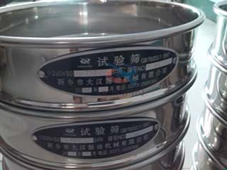 試驗(yàn)篩 試驗(yàn)篩